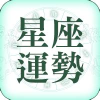 科技紫微網 星座|紫微命盤免費算